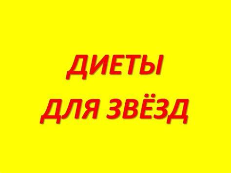 Роза сябитова как она похудела