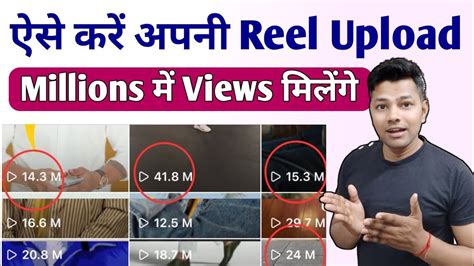 Instagram Reels Upload Karne Ka Sahi Tarika How To Upload Reels On Instagram Post Reels