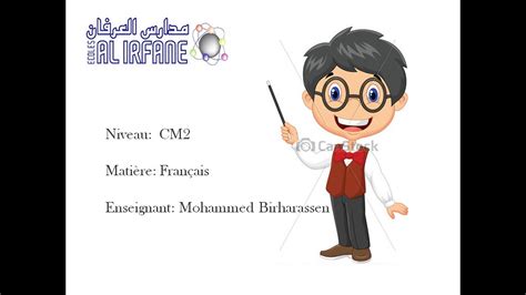 Grammaire CM Enseignant Mohammed EAD YouTube