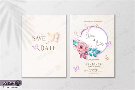 قالب فتوشاپ کارت دعوت عروسی با زمینه سفید و روشن به همراه پروانه و قاب