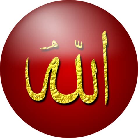 Absolute Almighty Allah Golden Free Images At