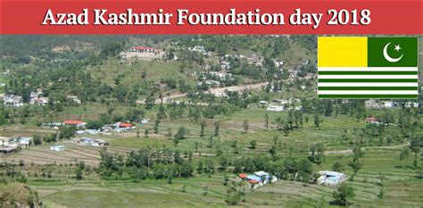 71st Founding Day Of Azad Jammu And Kashmir Is Being Marked Today