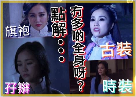 謝安琪（英文名：kay tse on kay；1977年3月13日－，香港著名女歌手，獲香港傳媒封為「天后」。 其音樂作品多以香港民生為題材，而且經常諷刺時弊和探討當下的社會政治敏感話題，這樣使她能夠在情歌泛濫的香港樂壇中脫穎而出，贏得「平民天后」. 網民熱話：謝安琪原來係古裝美人 - 東網即時