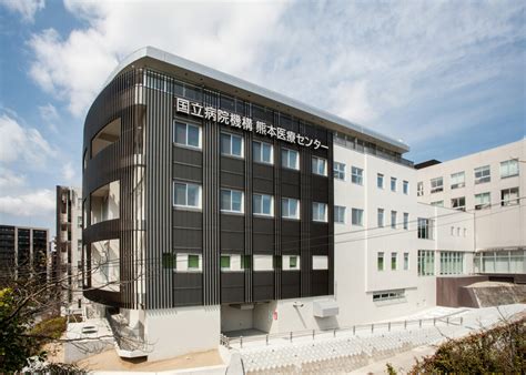 独立行政法人国立病院機構 熊本医療センター | 実績紹介 | 光進建設