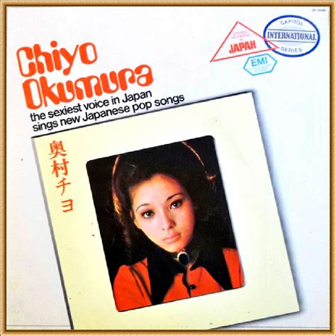 Chiyo Okumura 奥村チヨ Chiyo Okumura The Sexiest Voice In Japan Sings