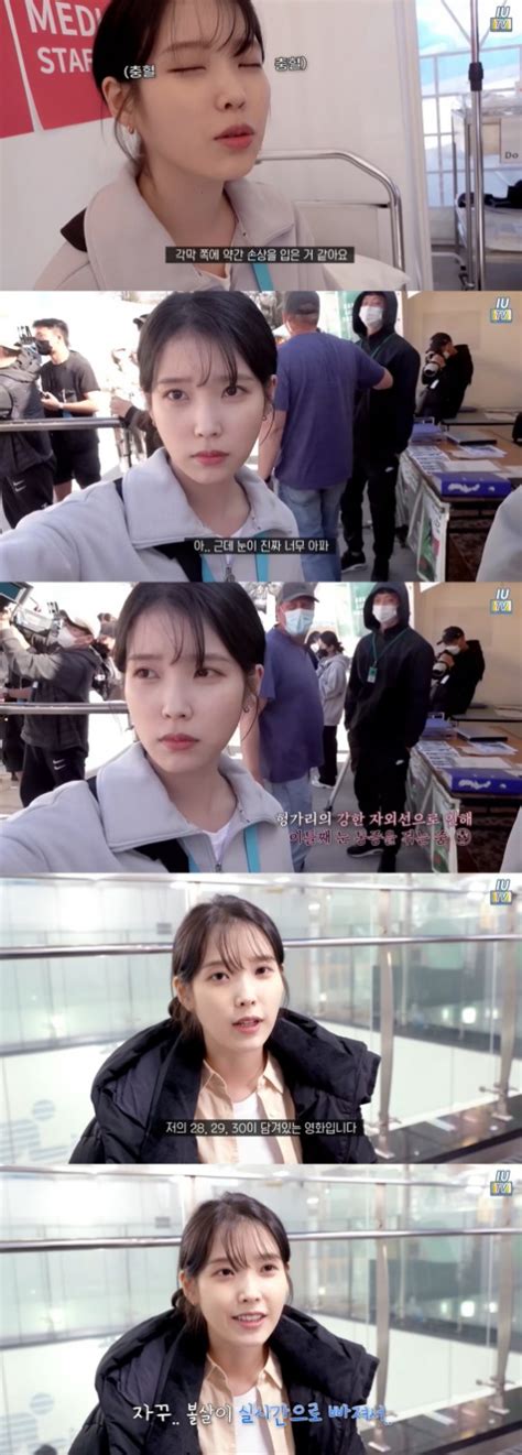 Iu Shares Heartwarming Behind The Scenes Stories From Dream Filming