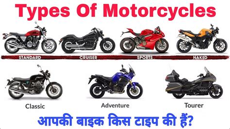 Types Of Motorcycles For Beginners Beste Awesome Inspiration