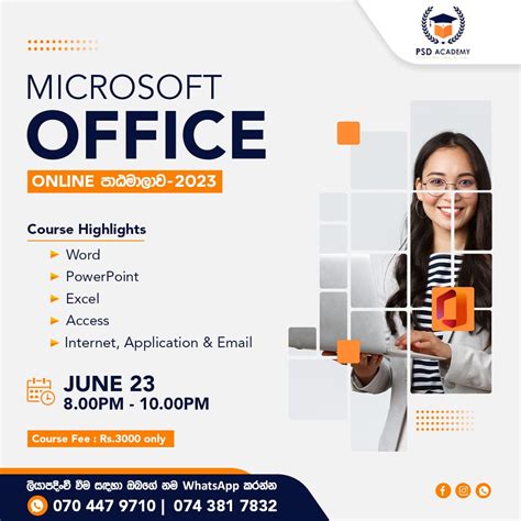 microsoft office online certificate course microsoft office package online course word