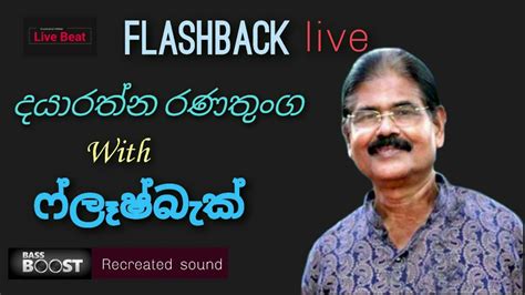 Dayarathna Ranathunga With Flashback Live Youtube