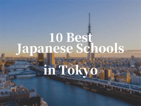 10 Best Japanese Schools In Tokyo Japan Web Magazine