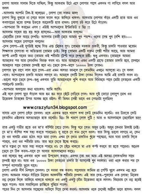 Bangla Panu Golpo In Bangla Font Epub Download