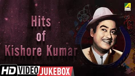 Hits Of Kishore Kumar Bengali Movie Songs Video Jukebox কিশোর কুমার Youtube