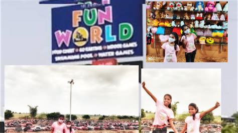 Fun World In Anantapur Youtube