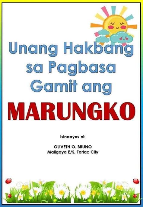 Marungko Notebook Unang Hakbang Sa Pagbasa Gamit Ang Marungko Pages