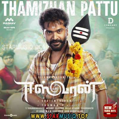 Raze ulfat song download free. Eeswaran (2021) Tamil Movie mp3 Songs Download - Music By ...