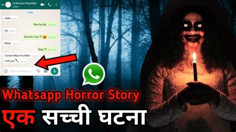 Whatsapp Real Horror Story True Scary Story True Ghost Story Youtube