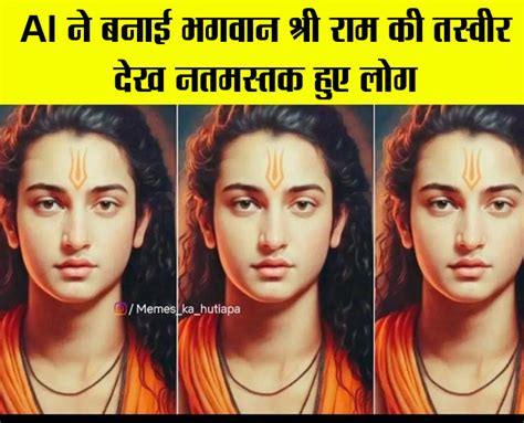 Ai Generated Images Of Shree Ram And Sita Mata