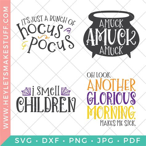 Four Hocus Pocus Quote SVG Files to Craft Amuck - Hey, Let's Make Stuff