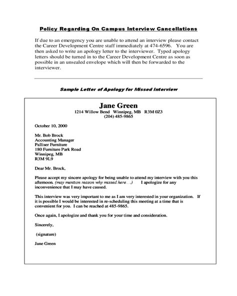 Interview Letter Templates Fillable Printable Pdf Forms Images