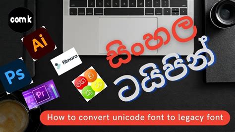 How To Type Sinhala Sinhala Unicode Typing 2021 Youtube