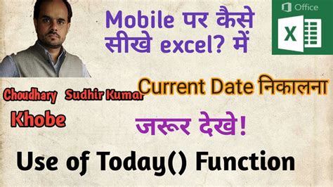Current Date In Excel In Mobile How To Use Today Function In Excel Use