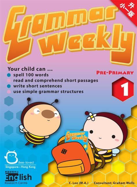 Grammar Weekly Pre－primary 1 Kidz Education