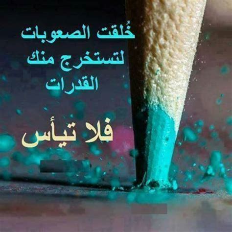 كلام يريح الاعصاب , عبارات تريح قلبك واعصابك - اعتذار و اسف