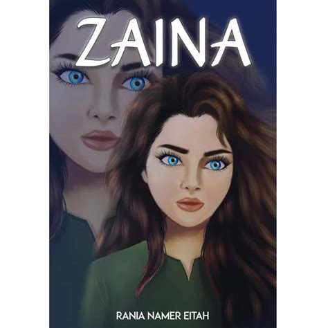 Zaina الدرر الأدبية لنشر الكتب