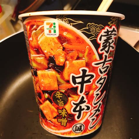 Read the rest of this entry ». 蒙古タンメン中本カップラーメンの残り汁まで美味しく頂く ...