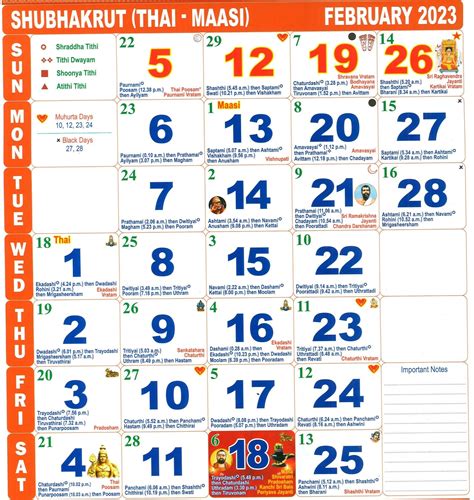 Tamil Monthly Calendar Year February 2023 Tamil Month Full Page