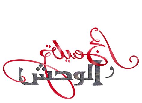 Disney Beauty And The Beast Arabic Logo By Mohammedanis On Deviantart