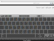 Beli sticker keyboard arabic online berkualitas dengan harga murah terbaru 2021 di tokopedia! Arabic Keyboard download | SourceForge.net