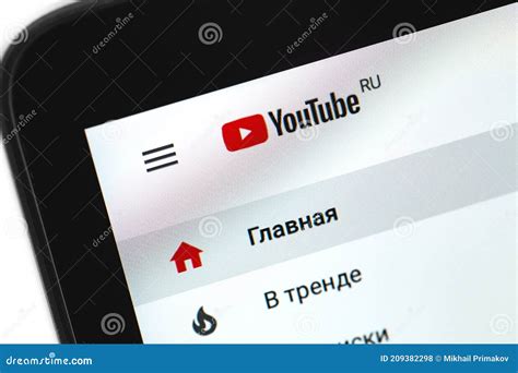 Russian Version Homepage Editorial Stock Photo Image Of