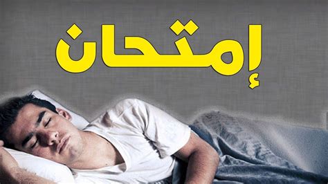 Check spelling or type a new query. رقم ١٢ في المنام - كونتنت