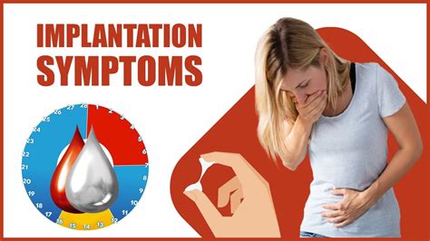Implantation Symptoms Top 7 Early Symptoms And Implantation Bleeding