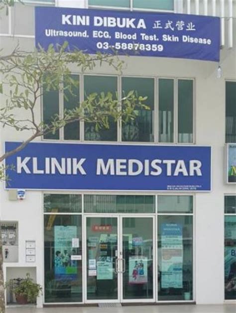 General surgical clinic / pakar bedah am. Klinik Medistar, Panel Clinic in Shah Alam