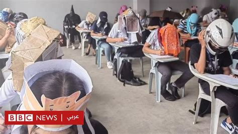 قبعات لمنع الغش في الامتحانات الجامعية بالفلبين Bbc News عربي