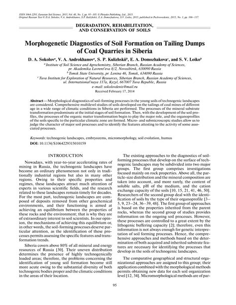 Soil formation and morphology basics. (PDF) Morphogenetic diagnostics of soil formation on ...