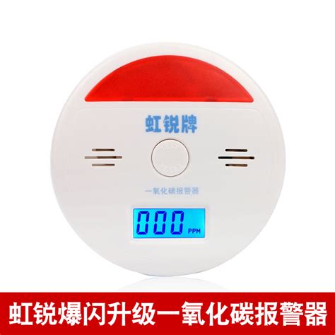 A carbon monoxide detector is one of the most important items in any home, so it's important to replace old detectors when they no longer function the battery is the most hazardous part of a carbon monoxide detector. USD 37.07 Household carbon monoxide alarm CO alarm gas ...