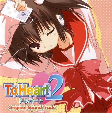 Ost Toheart2 オリジナルサウンドトラック