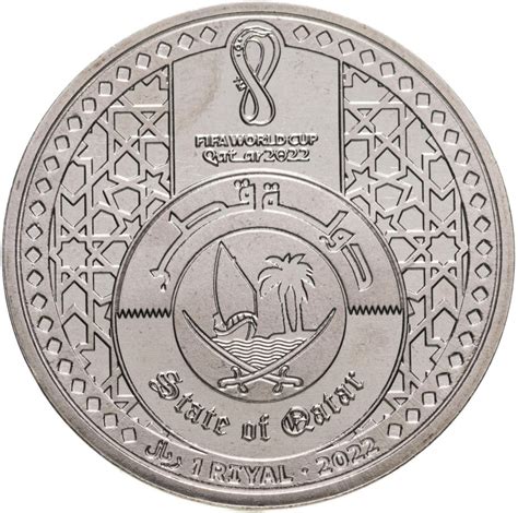 Монета Катар 1 риял 2022 "Чемпионат мира по футболу 2022 года в Катаре ...