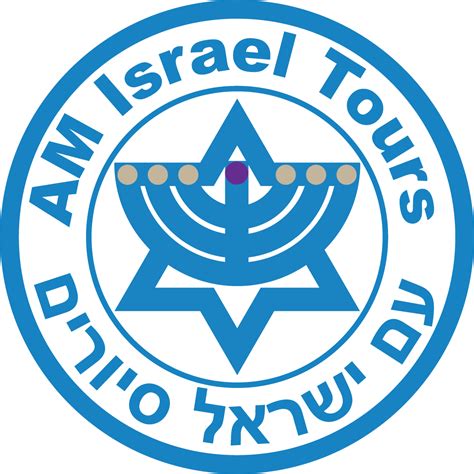 Historical Israel — Am Israel Tours