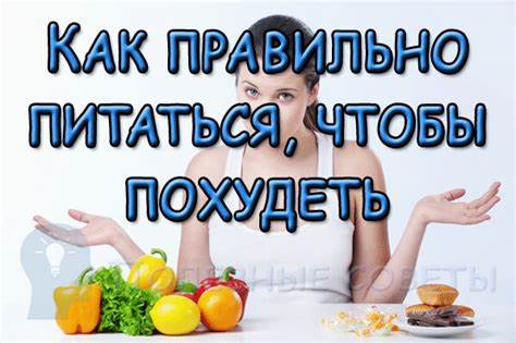 Как похудеть в домашних условиях детям 12 лет