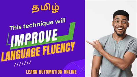 Do This One Thing To Improve Your Language Fluency Tamil Youtube