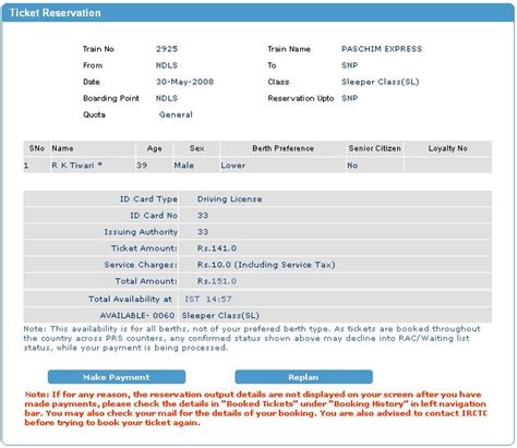 how to book railway ticket online in india