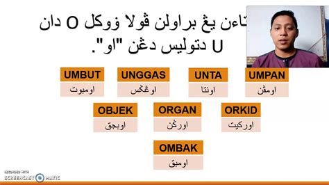 JAWI SUKU KATA TERTUTUP POLA VOKAL U DAN O YouTube