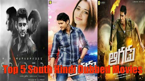Top 5 South Hindi Dubbed Movies Mahesh Babu Movies Youtube