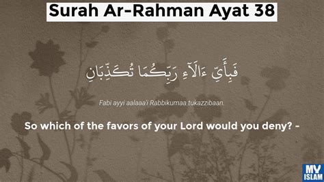 Surah Ar Rahman Ayat 38 5538 Quran With Tafsir