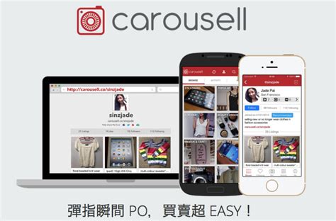 Carousell, A Singapore Made App, Is Apparently Moving Into The Taiwanese Market!