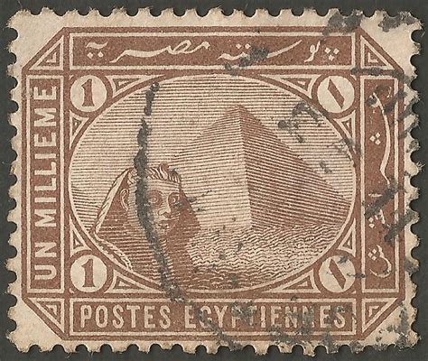 Stamps Stamp Egypt 1888 Sphinx In Front Of Cheops Pyramid 1